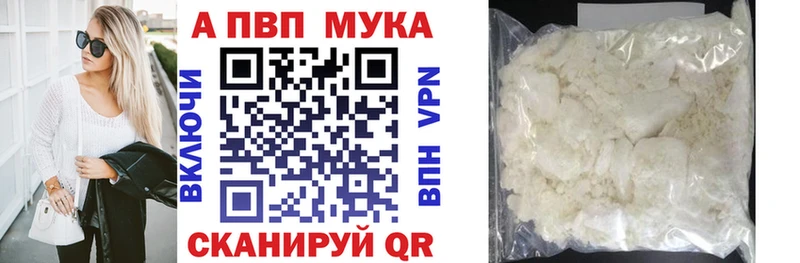 Продажа наркотиков Заречный КОКАИН  APVP  МАРИХУАНА  АМФ  ГАШ 