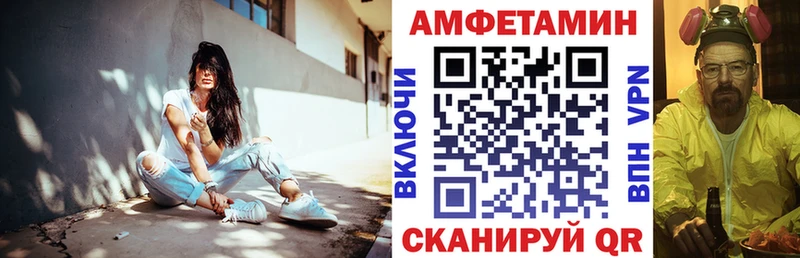 АМФЕТАМИН 98%  Заречный 