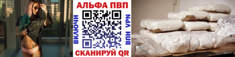 Alpha-PVP мука  купить   МЕГА как войти  Заречный 