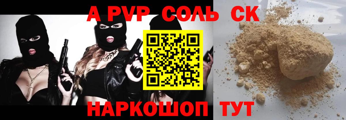 Кокаин Заречный