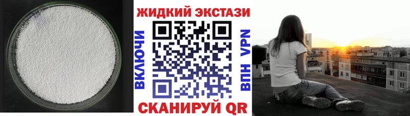 БУТИРАТ бутик  дарк нет как зайти  Заречный 