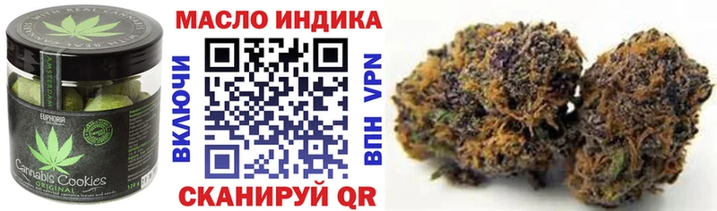 Canna-Cookies марихуана Заречный