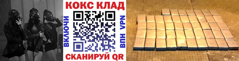 продажа наркотиков  Заречный  Кокаин Columbia 