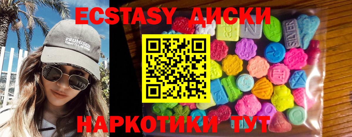 Экстази 99% Заречный