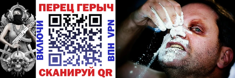 ГЕРОИН герыч  что такое наркотик  Заречный 
