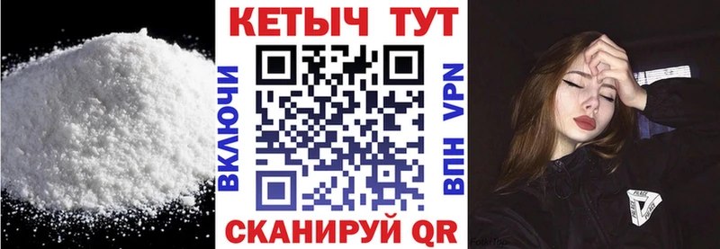 это Telegram  закладки  Заречный  Кетамин ketamine 