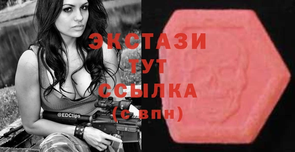 эйфоретик Наволоки