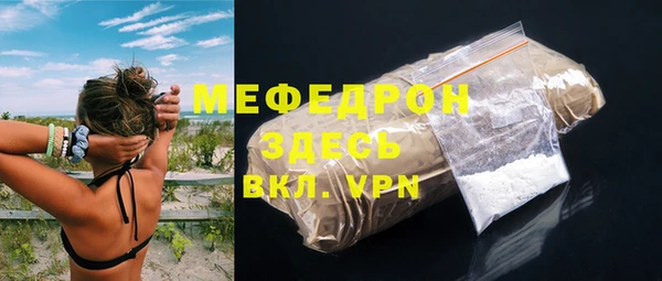 МДМА Надым