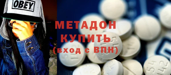 mdma Навашино