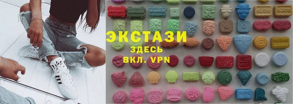 МДМА Надым