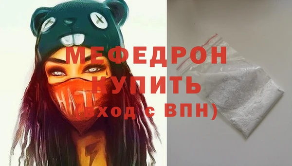 таблы Горняк