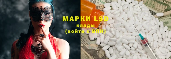 MDMA Волосово