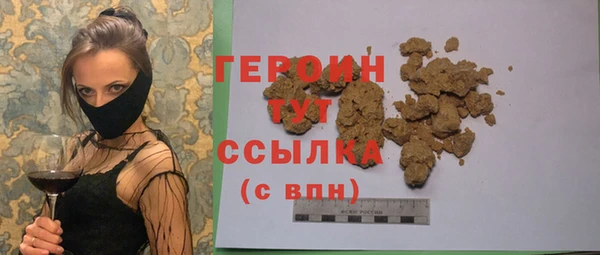 mdma Навашино