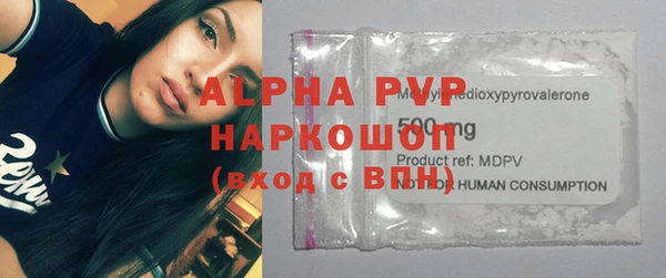 эйфоретик Наволоки
