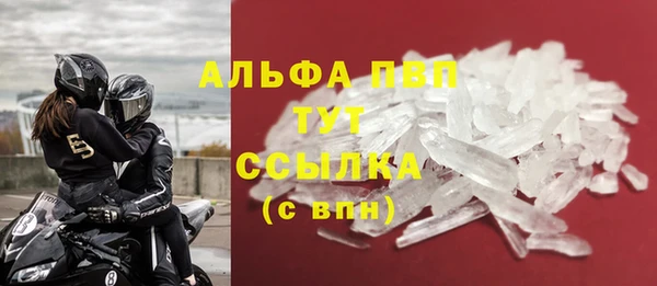 эйфоретик Наволоки