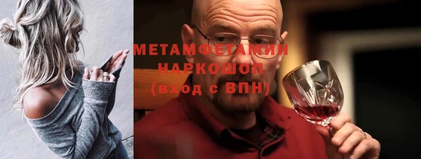 МДМА Надым