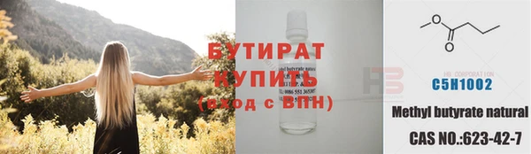 mdma Навашино