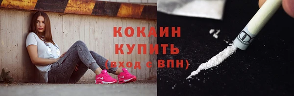 МДМА Надым