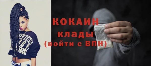 МДМА Надым