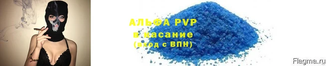 эйфоретик Наволоки