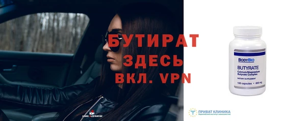 mdma Навашино