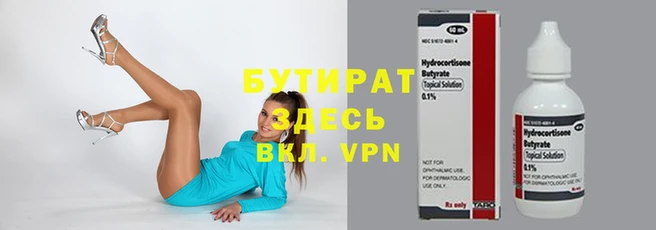 mdma Навашино