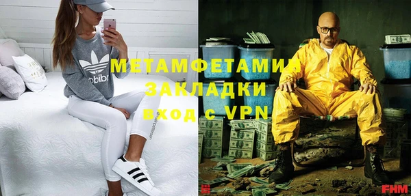 эйфоретик Наволоки