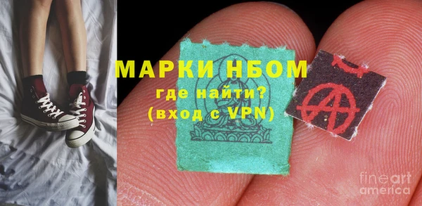 mdma Навашино
