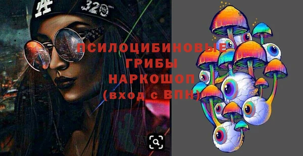 МДМА Надым