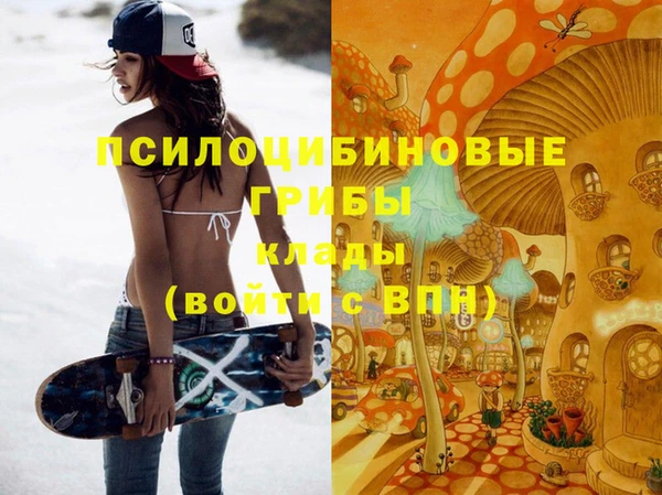 mdma Навашино