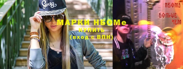 МДМА Надым