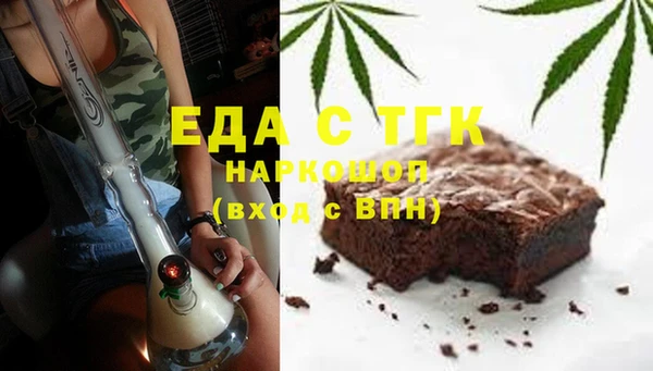 эйфоретик Наволоки