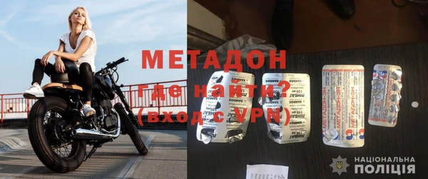 эйфоретик Наволоки