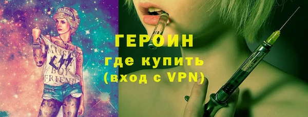 эйфоретик Наволоки