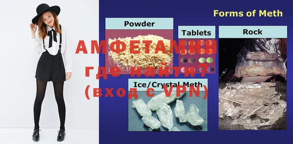 MDMA Волосово