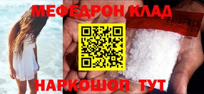 каннабис Гусиноозёрск