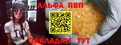 гашиш Гусь-Хрустальный