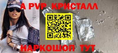 jwh Абакан