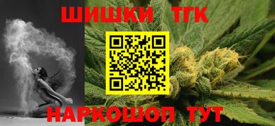 каннабис Гусиноозёрск
