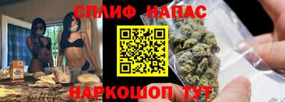 каннабис Гусиноозёрск