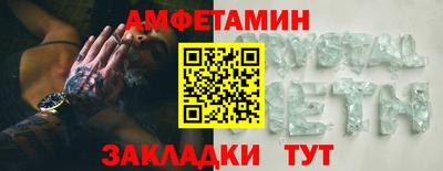 гашиш Гусь-Хрустальный
