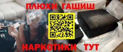 гашиш Гусь-Хрустальный