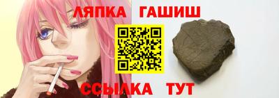 винт Абинск