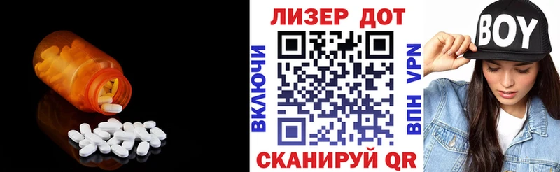 Лсд 25 экстази кислота  купить наркоту  Заречный 