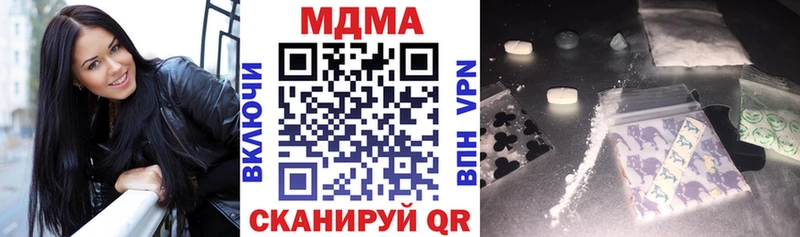 МДМА crystal  Заречный 