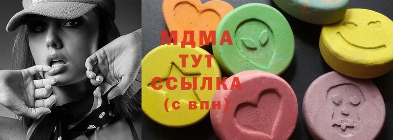 MDMA VHQ  Заречный 