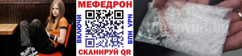 МЯУ-МЯУ мука  Заречный 