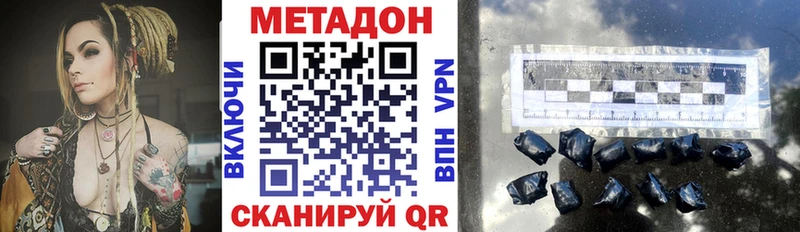 купить  цена  Заречный  MEGA рабочий сайт  МЕТАДОН methadone 