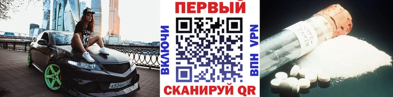 МЕТАМФЕТАМИН мет  Заречный 