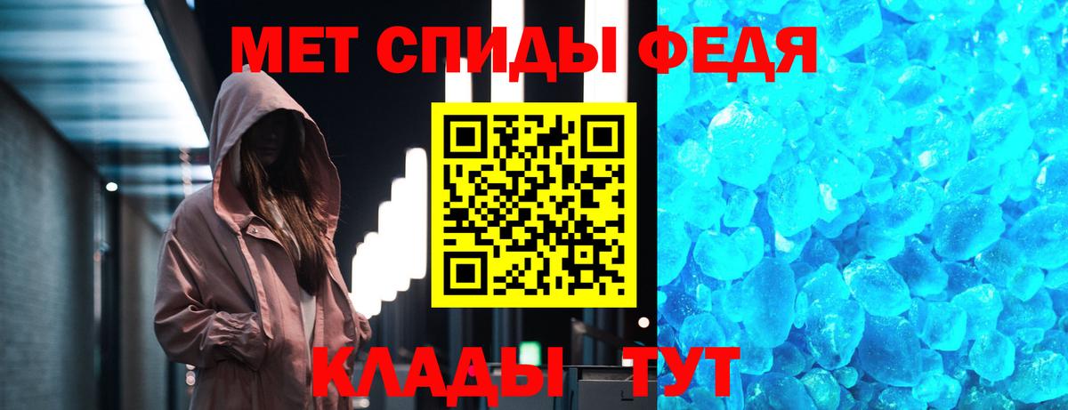 Заречный  Метамфетамин пудра  Вход с VPN 